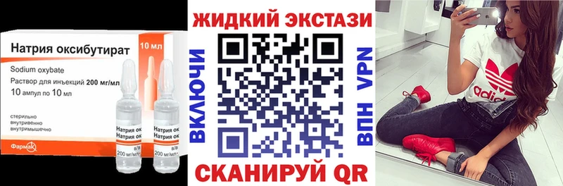 kraken как войти  Черноголовка  Бутират вода 