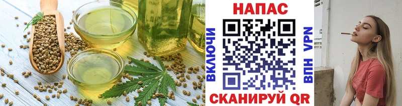 Еда ТГК конопля  Черноголовка 