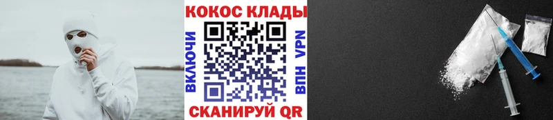 Cocaine 99%  как найти закладки  Черноголовка 