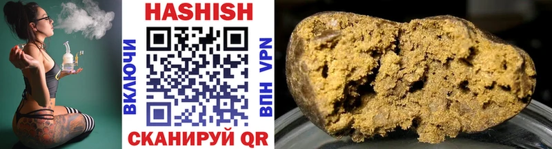 OMG ТОР  Черноголовка  ГАШ VHQ  где купить  
