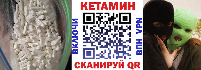 KRAKEN tor  хочу наркоту  Черноголовка  КЕТАМИН ketamine 