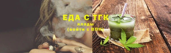 соль курить ск Алзамай