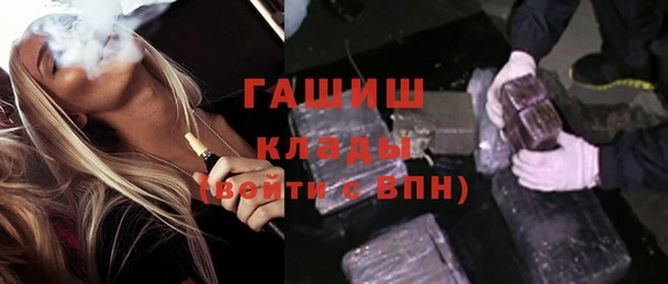 гашишное масло Алексин