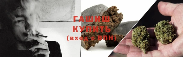 соль курить ск Алзамай