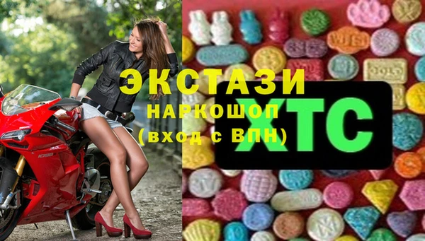 гашишное масло Алексин