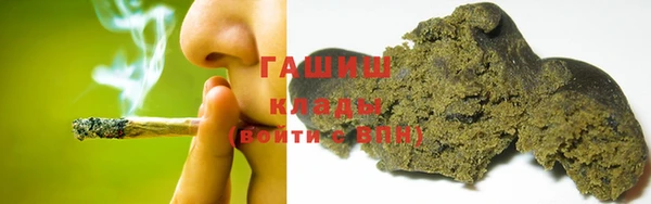 мдма Абдулино