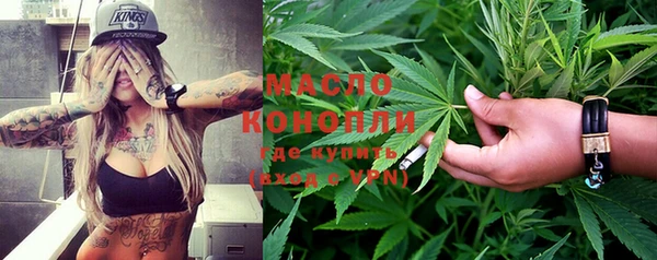 гашишное масло Алексин