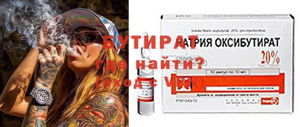 ALPHA-PVP Абаза