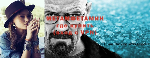 ALPHA-PVP Абаза