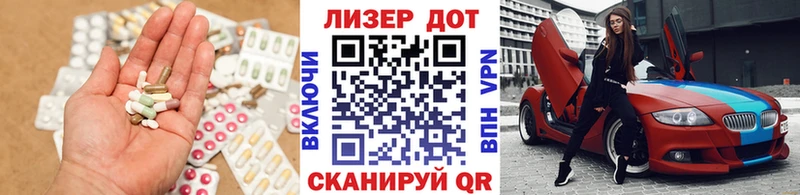 Лсд 25 экстази ecstasy  blacksprut сайт  Черноголовка 