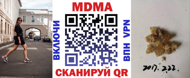 МДМА молли  Черноголовка 