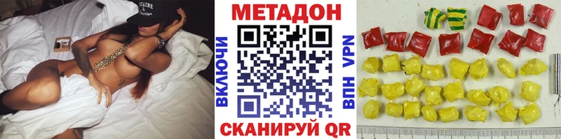 KRAKEN tor  где купить   Черноголовка  Метадон мёд 