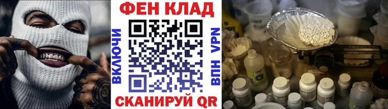 Первитин пудра  ОМГ ОМГ как войти  Черноголовка 