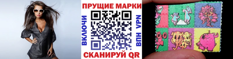 как найти   Черноголовка  Наркотические марки 1,5мг 