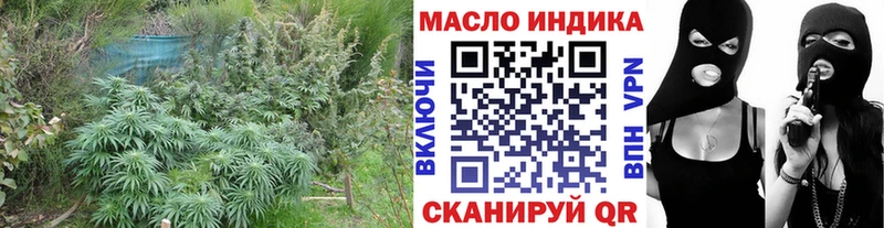 ТГК THC oil  Черноголовка 